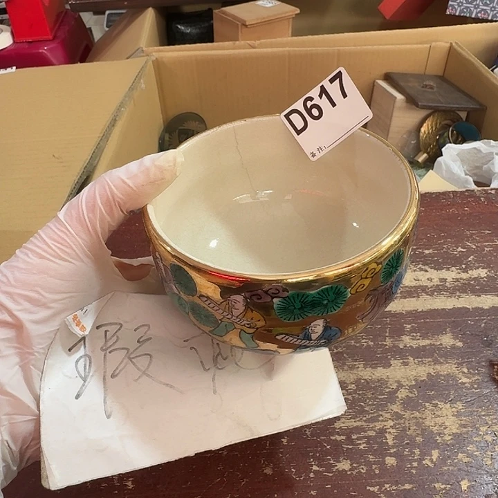 伊***饭中古商品中古餐具厨具