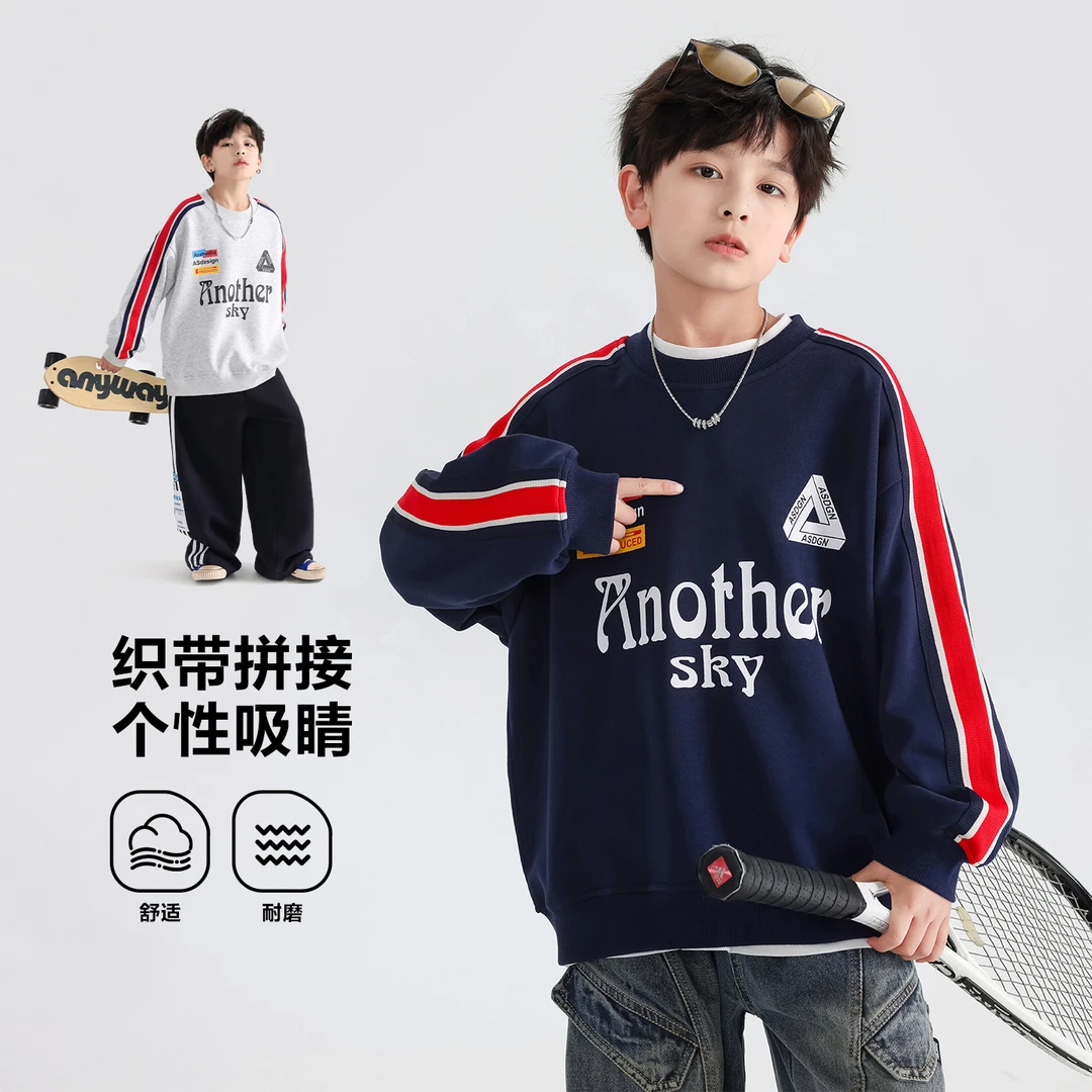 男童秋季美式撞色运动卫衣2025新款青少年儿童春秋机车风宽松上衣