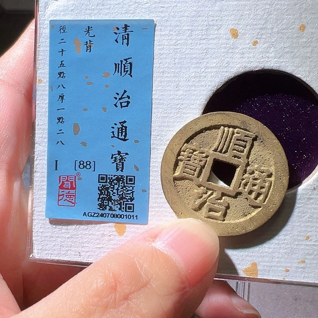 铜s*n顺治。华夏天玺总店