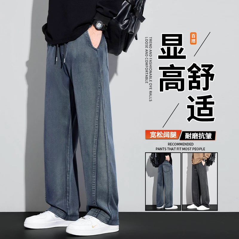 斜纹解构牛仔裤男2025秋季新款美式弯刀直筒宽松潮牌垂感休闲裤子