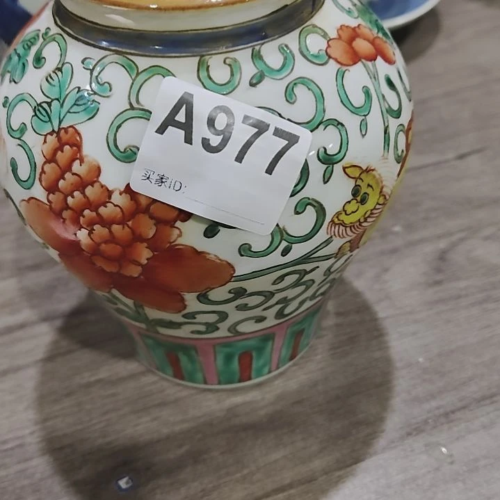 董***人搪瓷瓷器977.....