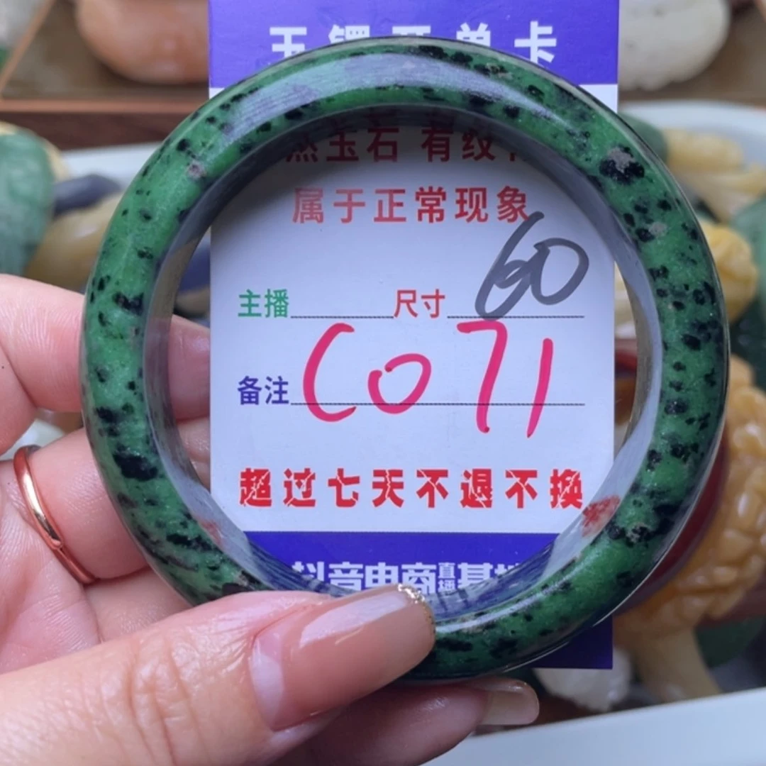 【闪购商品】未镶嵌手镯（圆镯）石英质玉