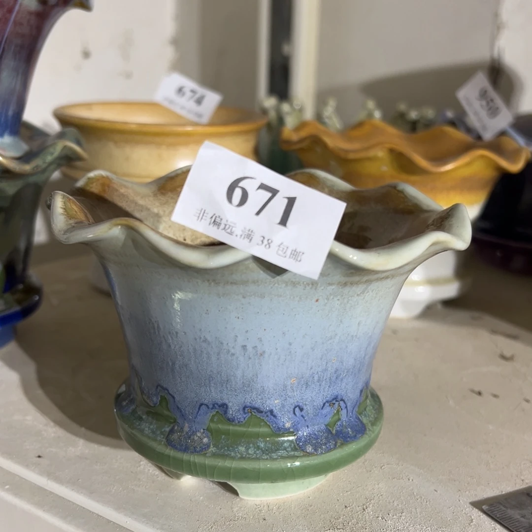 口13高10 ……满30包邮