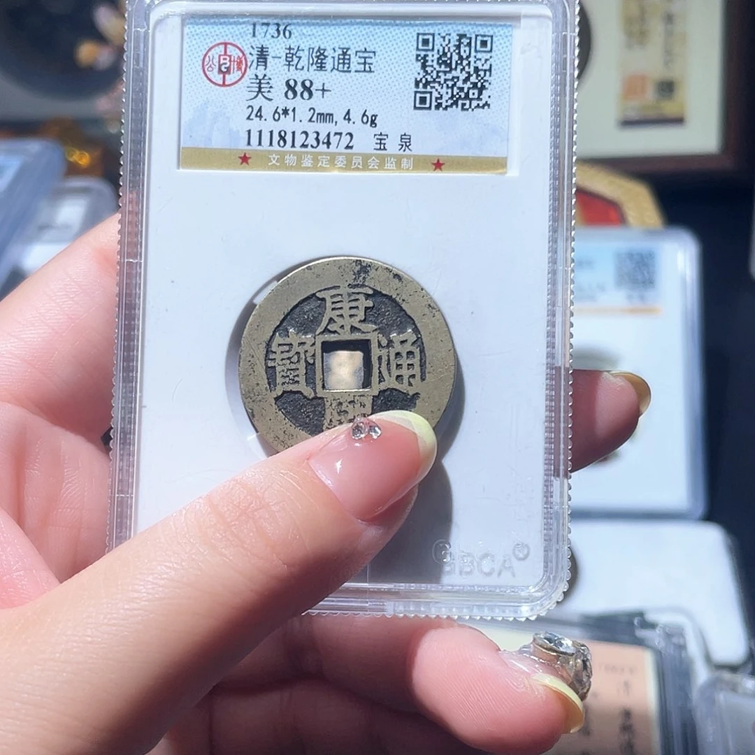 铜流***卫小亦精选 康熙小福1421