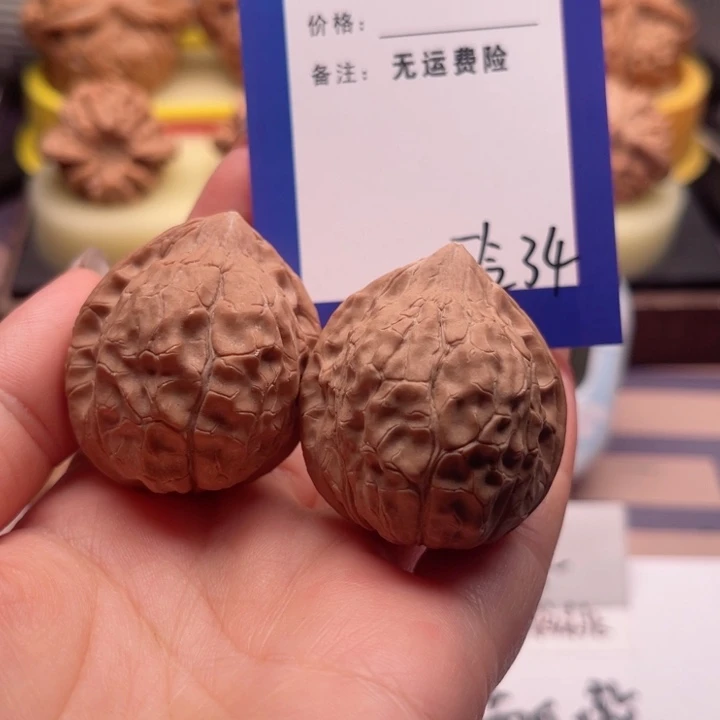 吊坠文玩核桃付*文玩核桃34