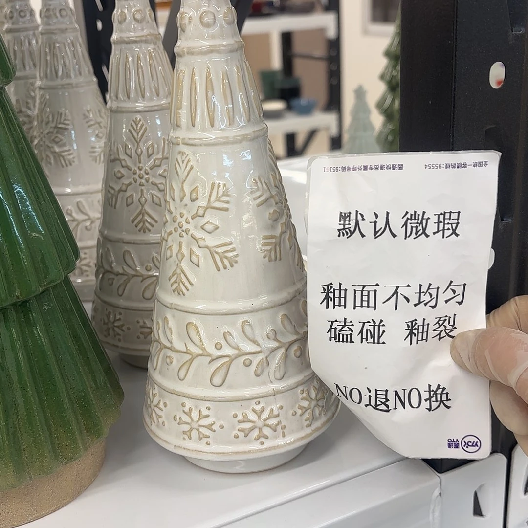 陶瓷陶瓷摆件 默认微瑕 NO退NO 换 普通地区满28包邮