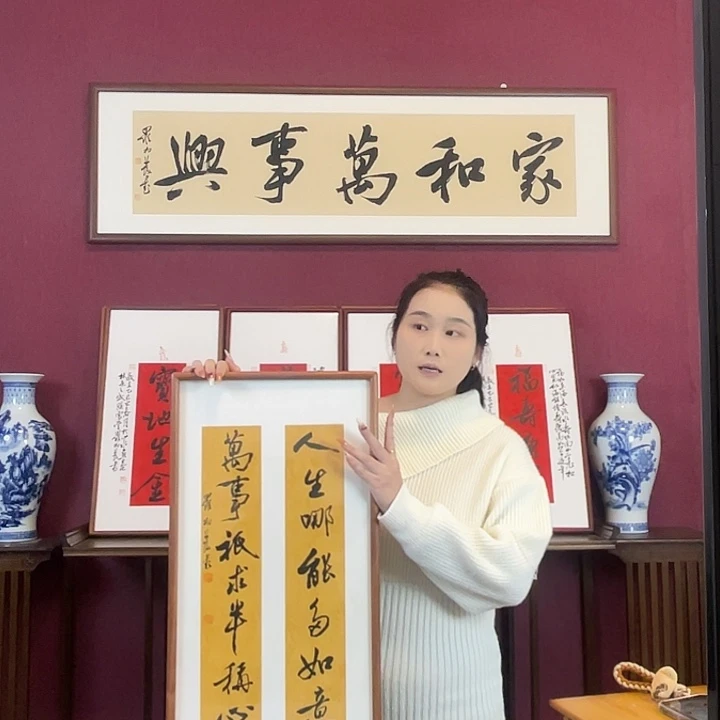 书法罗柏发书法作品