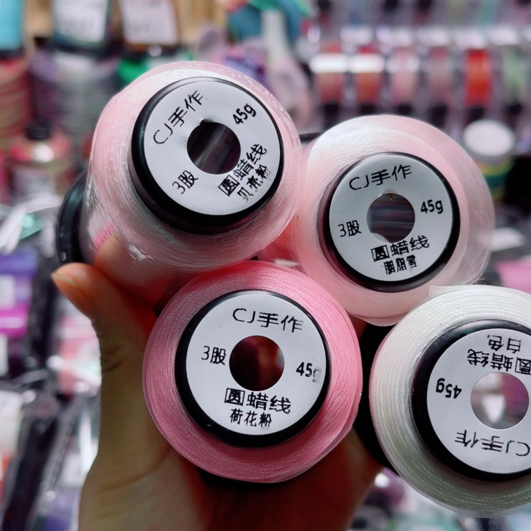 腈纶 3股圆蜡大卷荷花粉贝壳粉胭脂雪白色