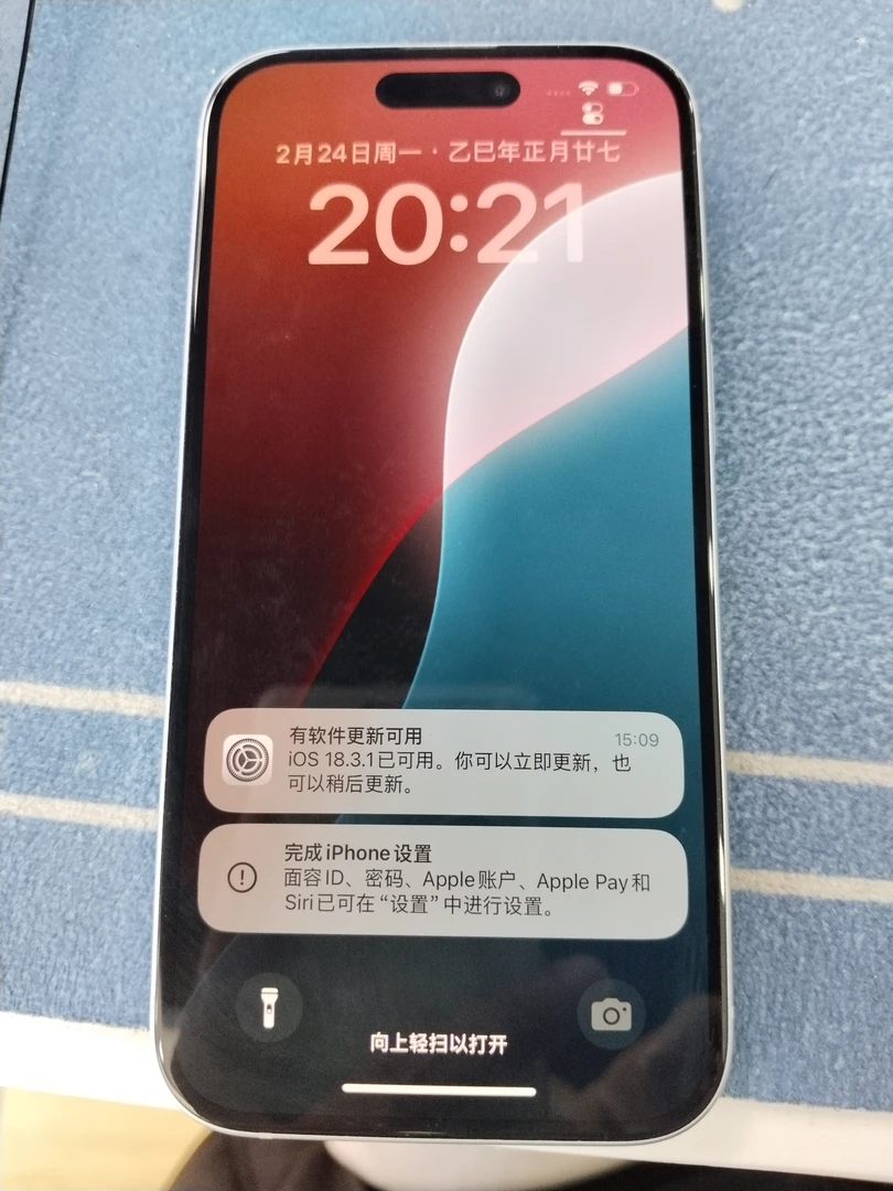 99新 Apple/苹果 iPhone15 128G国行99新