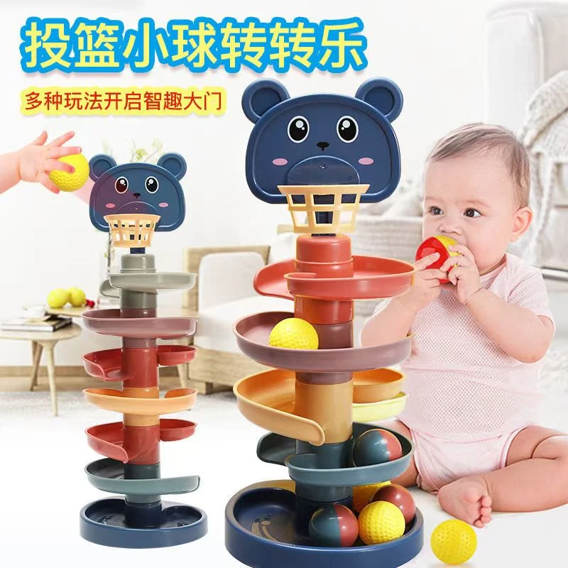 投篮轨道球转转乐玩具锻炼科学实验玩具