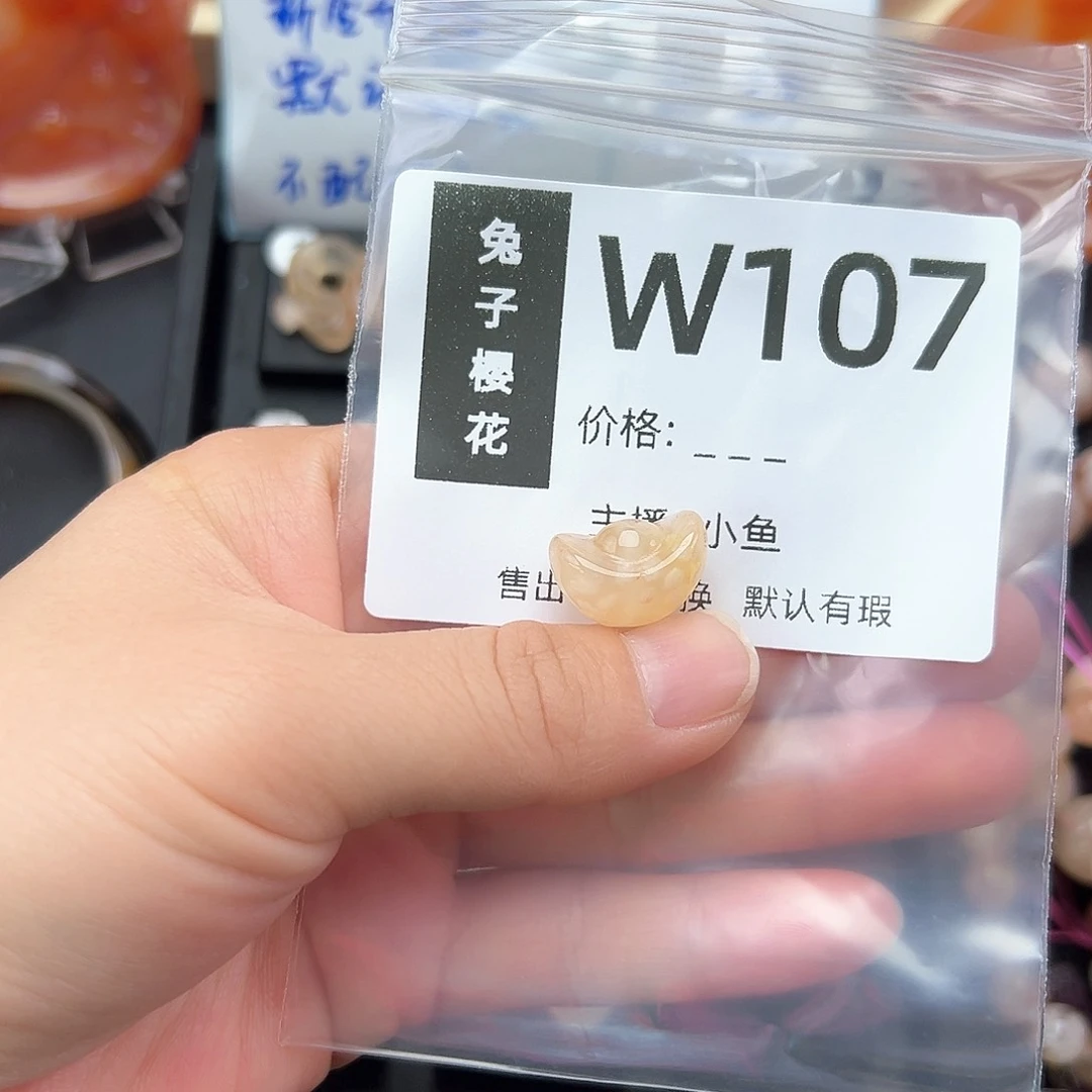 玛瑙/玉髓颈饰合金林****）
