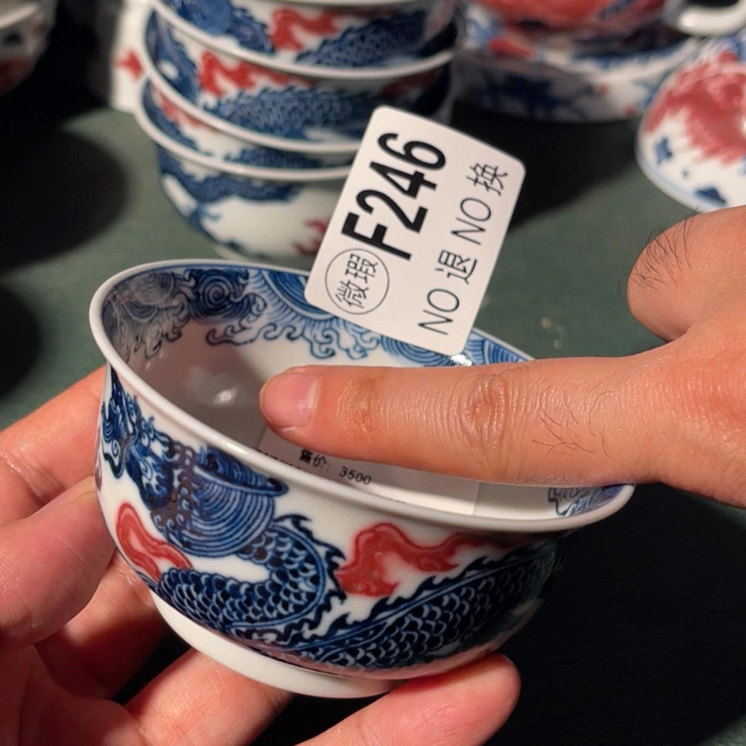 246 半月陶瓷半月陶瓷