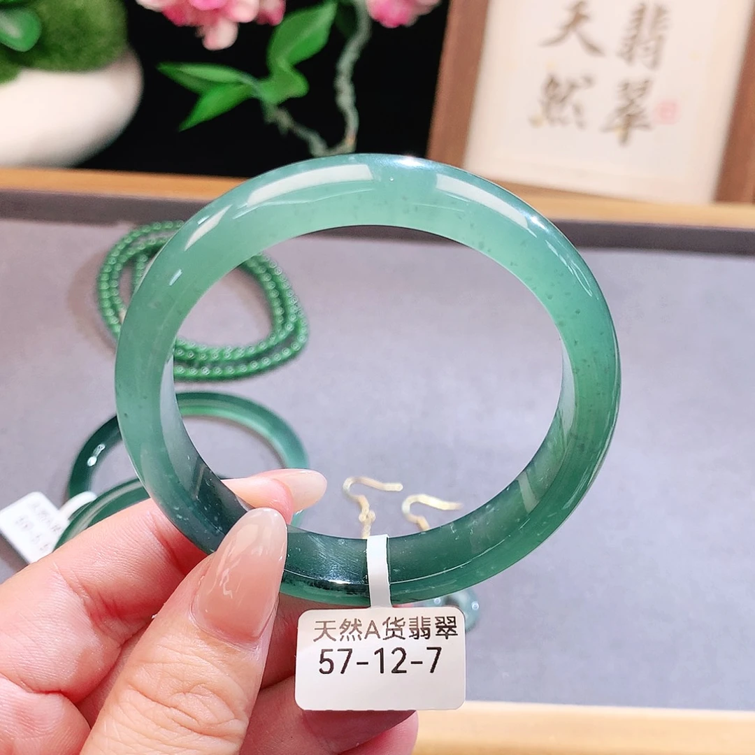 未镶嵌手镯（圆镯）翡翠