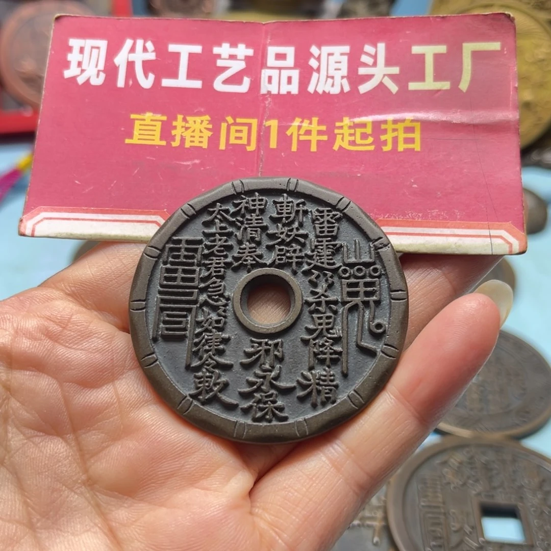 铜现场下单竹节山花母钱