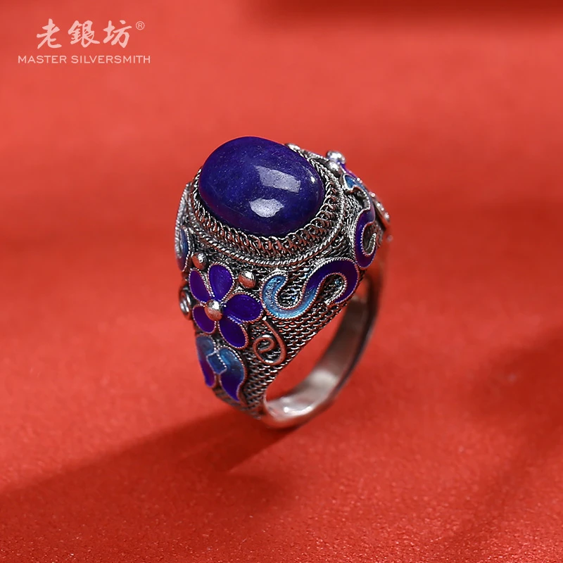 【老银坊】s925银掐丝珐琅小花青金石戒指单戒 00311376
