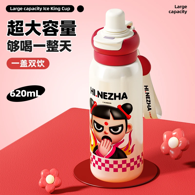 【官方正品授权】哪吒儿童便携吸管双饮大容量上学用保温杯喝水杯子