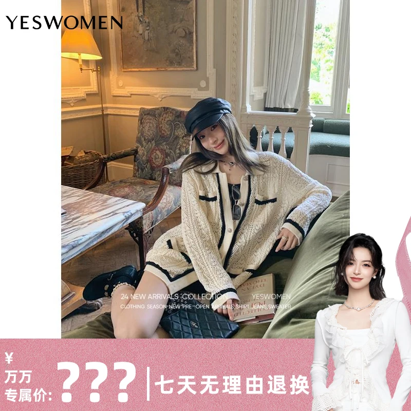 【万万专属】YESWOMEN奶油糖霜·進口机织肌理镂空 撞色XY7047A3857