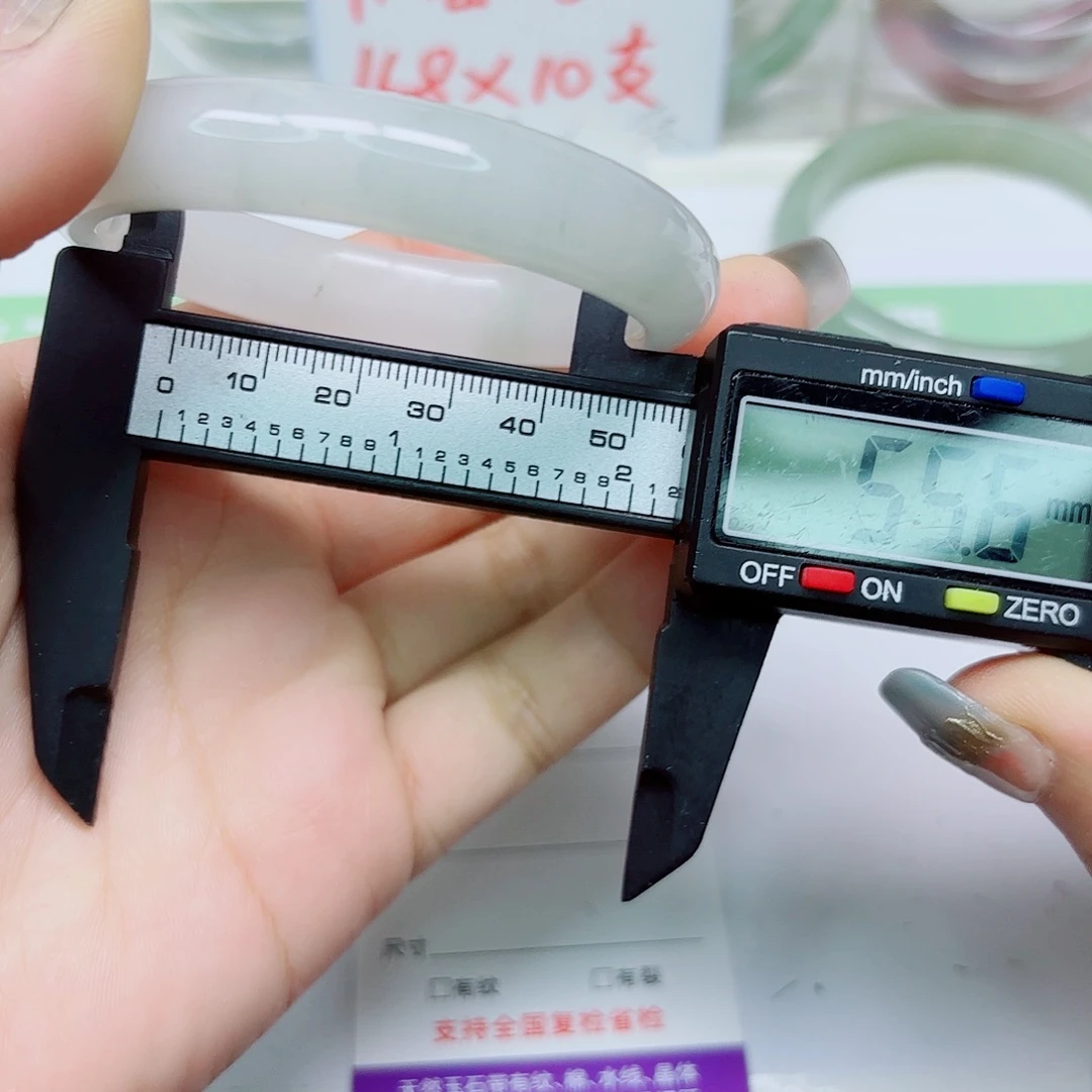 未镶嵌手镯石英质玉10/5556