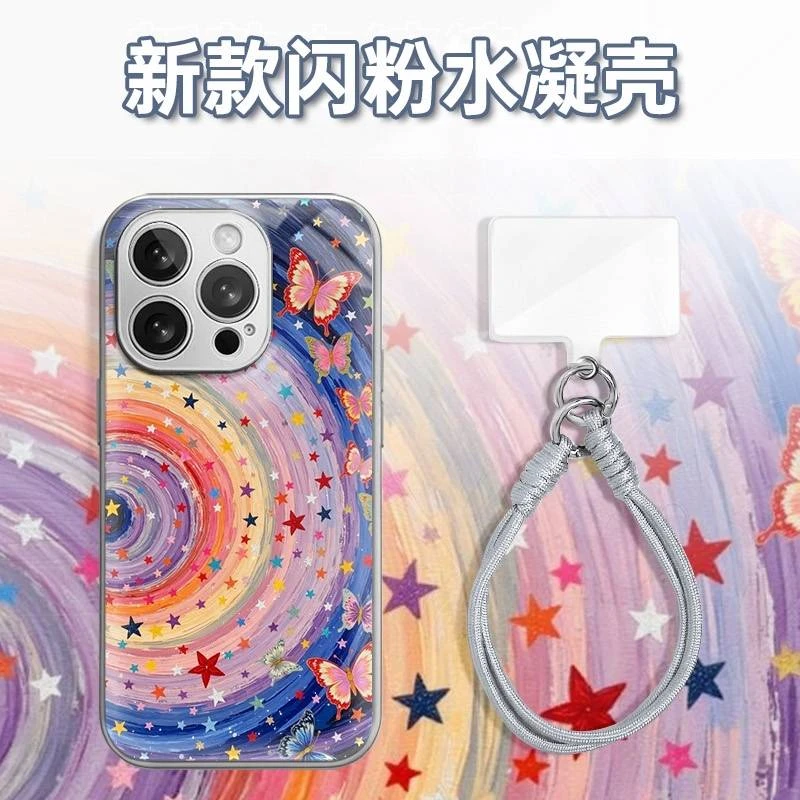 梵高彩圈星星蝴蝶水凝玻璃壳适用iPhone苹果16手机壳华为oppo小米