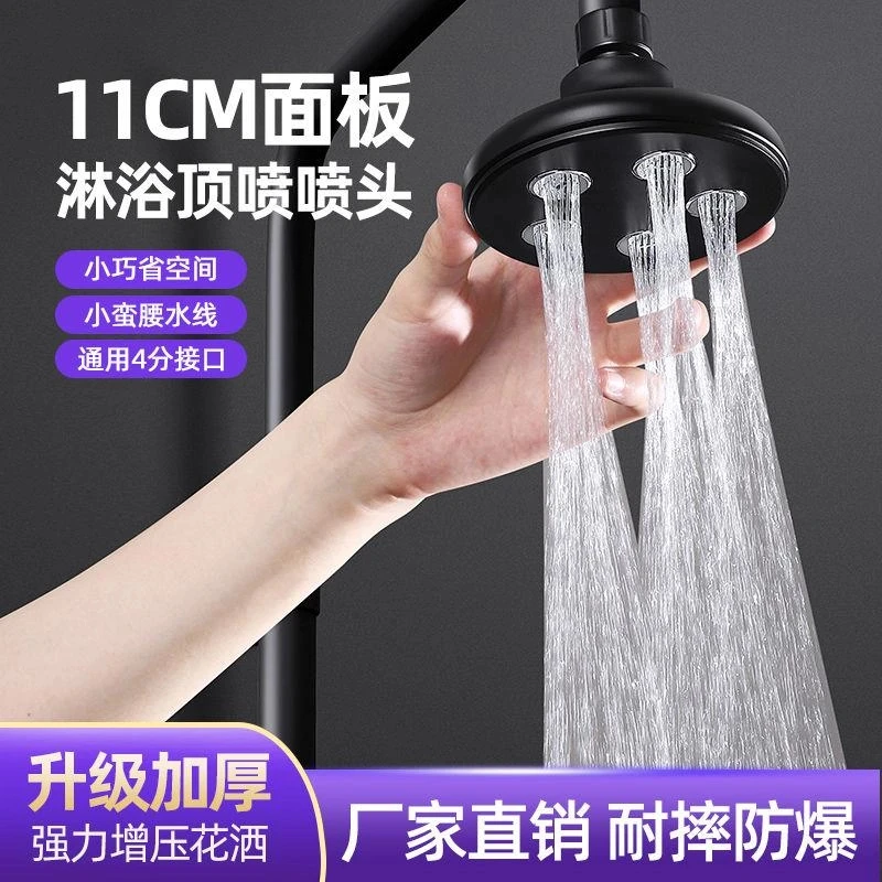 高品质增压淋浴蛮腰花洒喷头顶喷洗澡大出水量花洒单淋雨加压沐浴