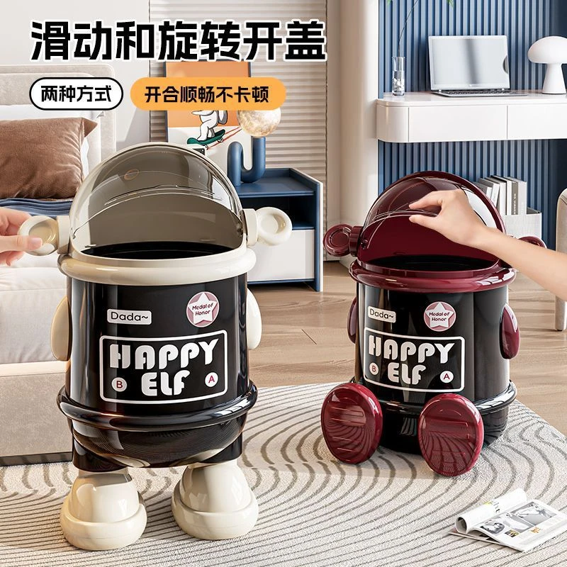家用高颜值垃圾桶卡通创意收纳桶带盖式大号客厅多功能防尘垃圾桶