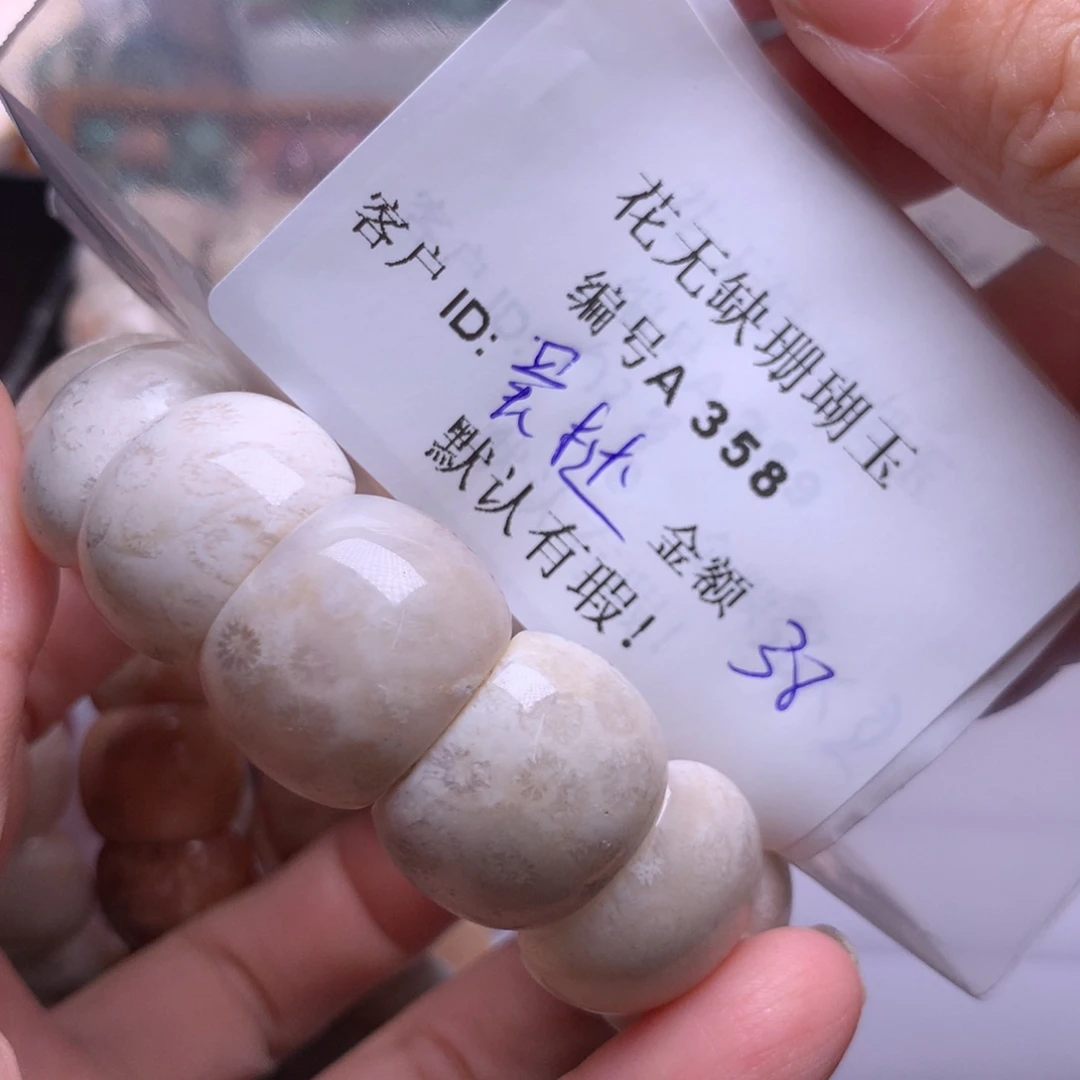 硅化玉手镯未镶嵌?****肉