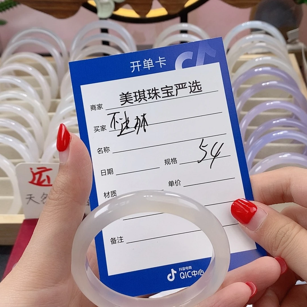 手镯玛瑙/玉髓未镶嵌不*狐