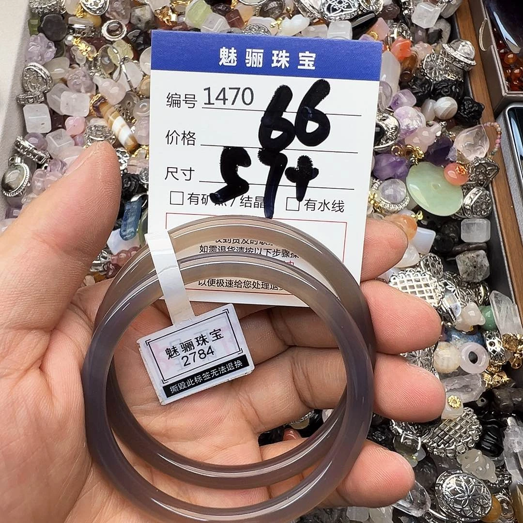 手镯玛瑙/玉髓未镶嵌