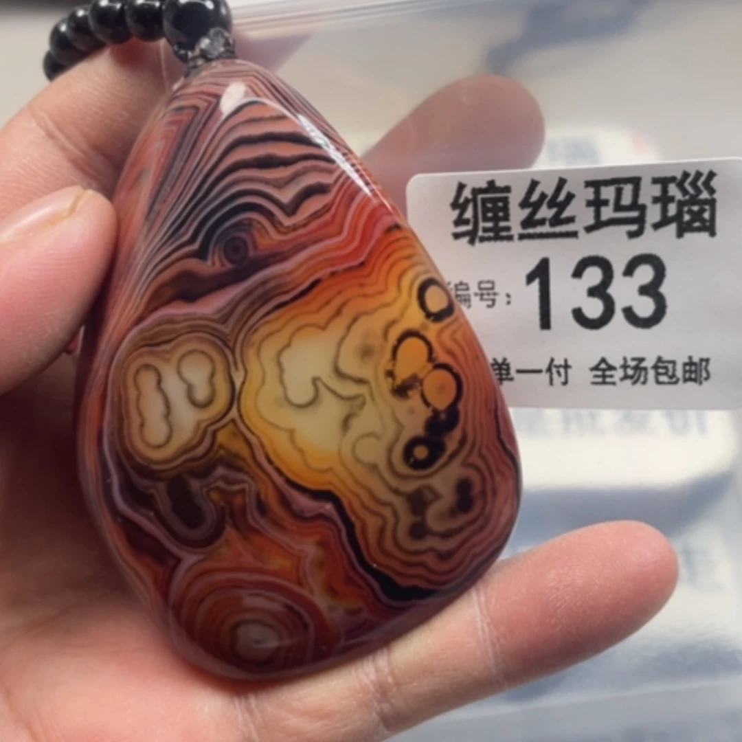 【闪购商品】未镶嵌颈饰玛瑙/玉髓