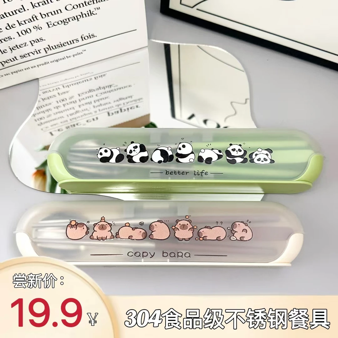 可爱餐具盒勺叉筷套装上学上班专用304不锈钢三件套装便携