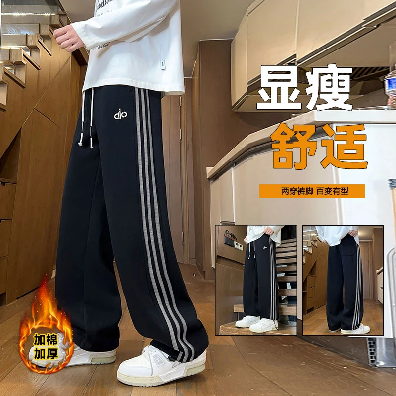 【高品质】冬季新款青少年时尚潮流休闲裤潮牌三条杠个性有型长裤