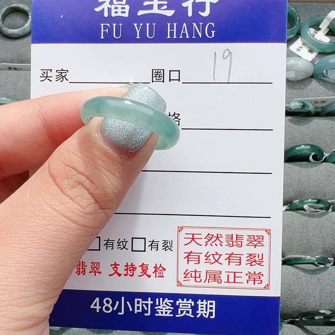 【闪购商品】翡翠戒指未镶嵌零**狼戒指