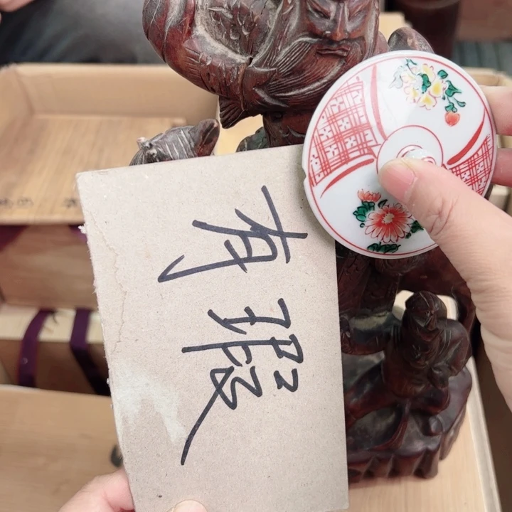 摆件蓦****疼一个瓷器默认微瑕