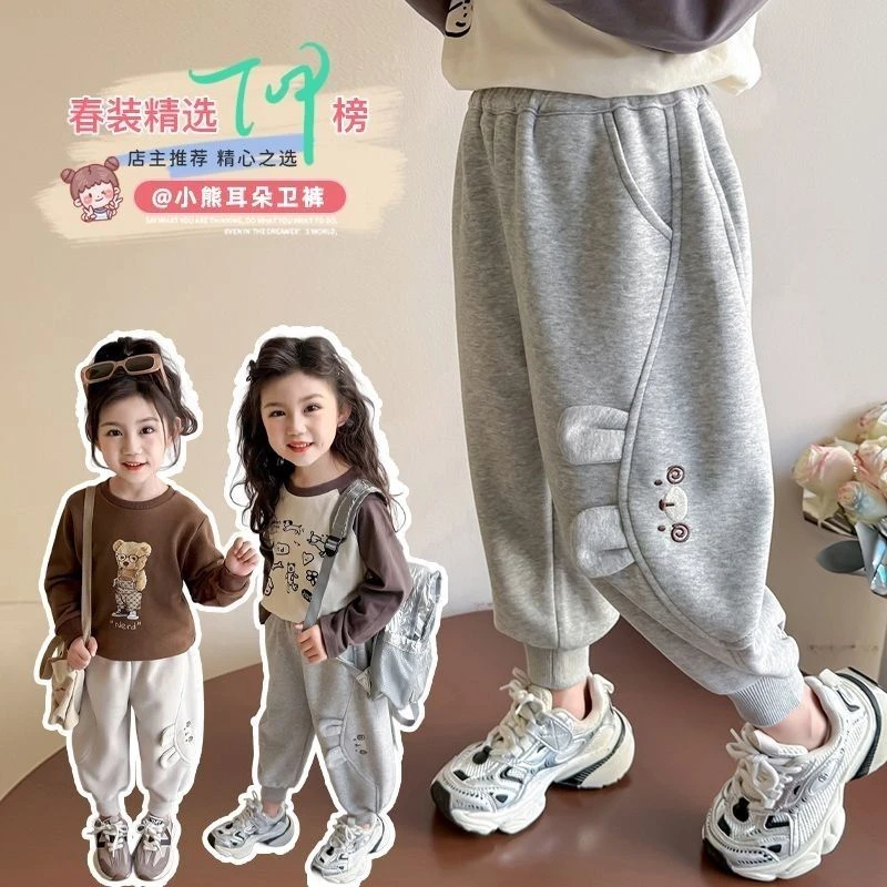 戴维贝贝新品女童裤子春秋季2025新款洋气时髦宝宝外穿儿童春款运