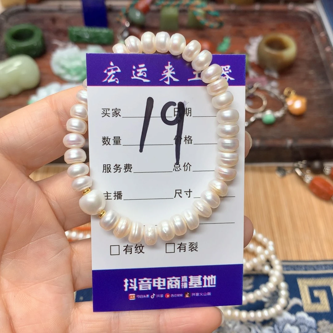 和田玉手链未镶嵌勒****