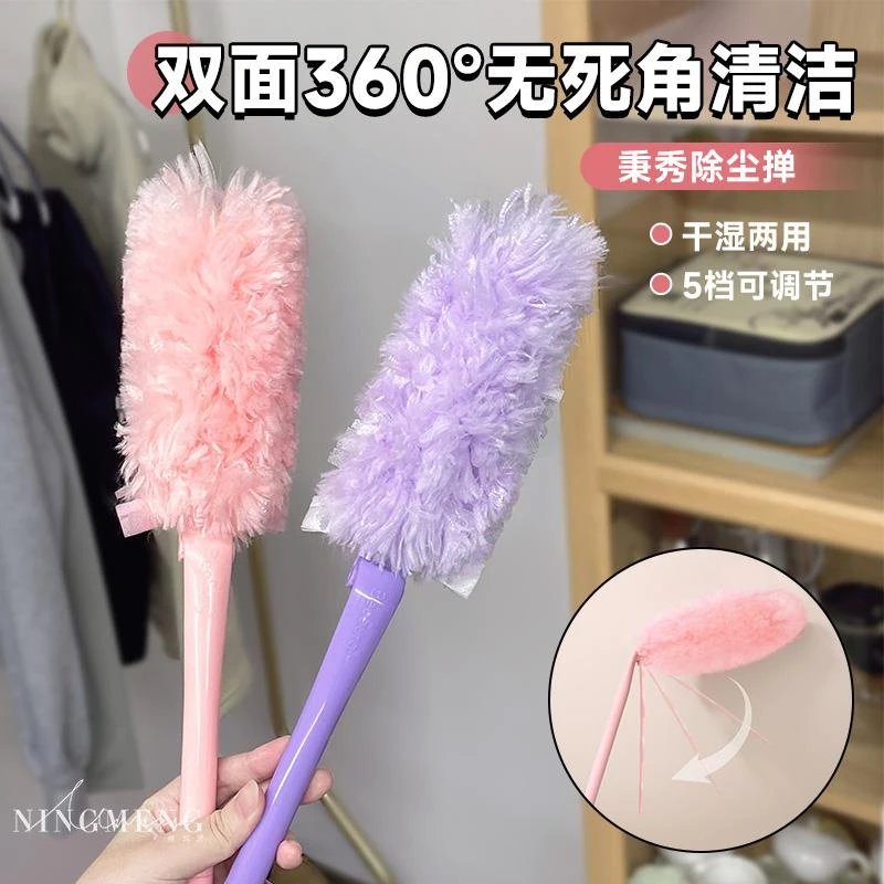 魔法泡泡除尘掸静电吸尘可折叠便携掸子缝隙清洁加长鸡毛掸子家用
