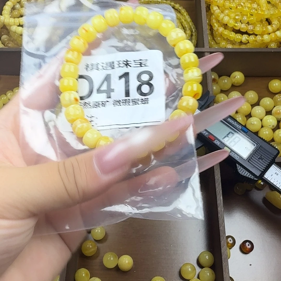 刹***感琥珀未镶嵌珠宝奇石