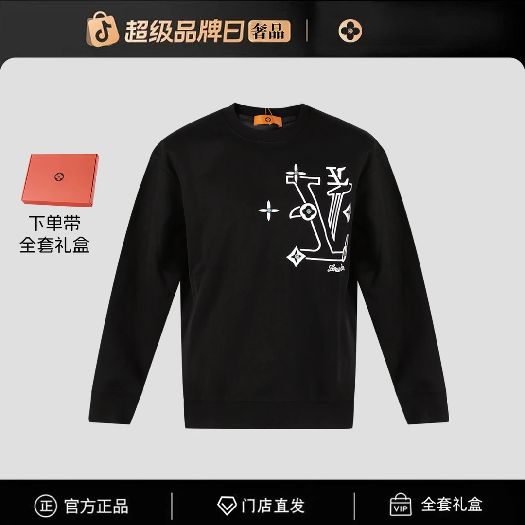 【官方正品】门店直发/未开售男新款卫衣-77721