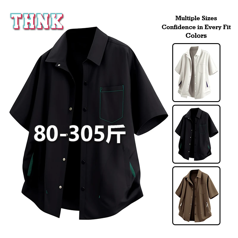 夏季新款短袖衬衫男士大码休闲衬衣宽松潮流简约显瘦宽松透气百搭