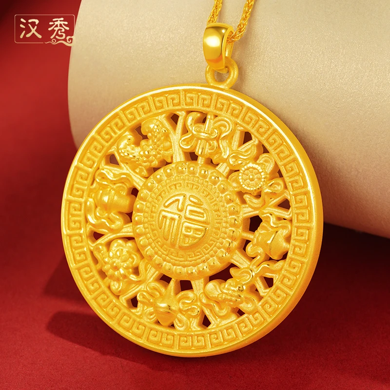 汉秀黄金福字八宝罗盘足金双面蛇年女款传承时尚挂坠七夕礼物