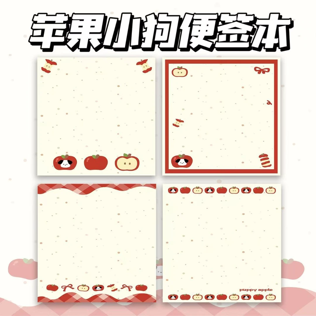 ins可爱便签本卡通苹果小狗学生少女无粘性高颜值本子记事本留言