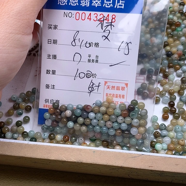 梦***未镶嵌手链翡翠翡翠