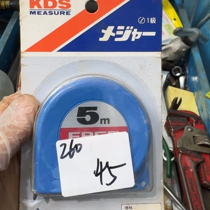 心***海家用五金工具一个