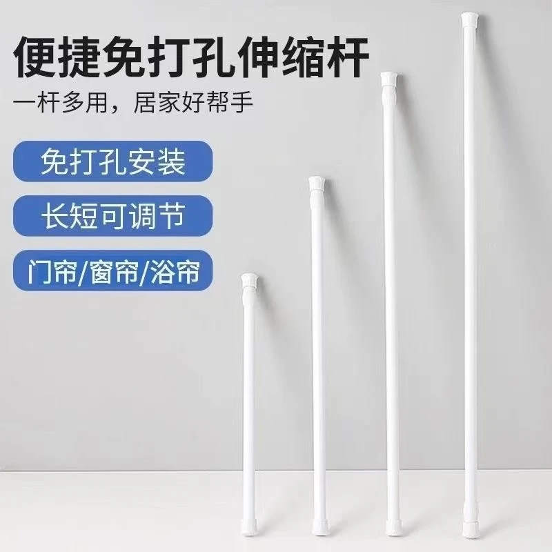 免打孔可伸缩杆免安装卫生间浴室免安装卧室浴帘杆门帘撑杆阳台