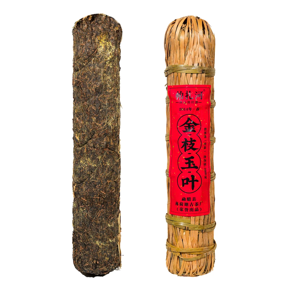 【薄荷塘春茶】2014年原料帕扎河薄荷塘金枝玉叶生普3000g（带茶样）
