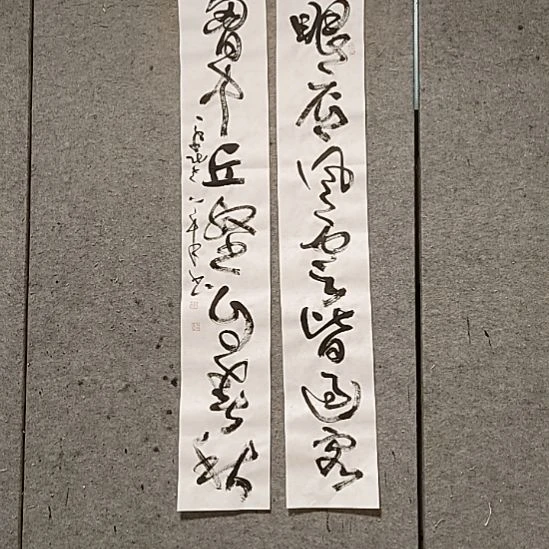 书法宋秉民。自春秋