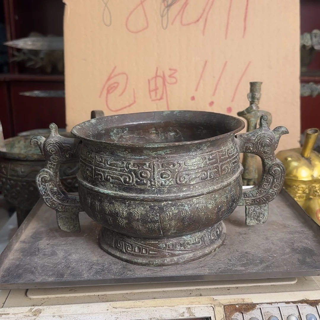 88888888888888888888