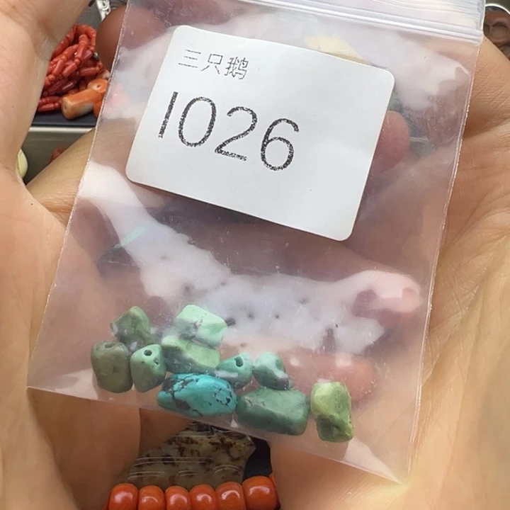 吊坠菩提根/象牙果