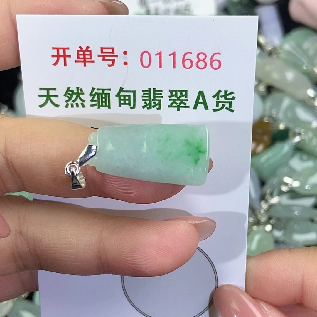 翡翠未镶嵌颈饰天然