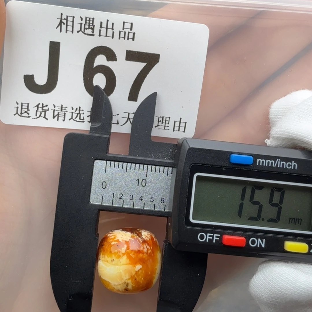 未镶嵌琥珀裸石琥珀蜜蜡